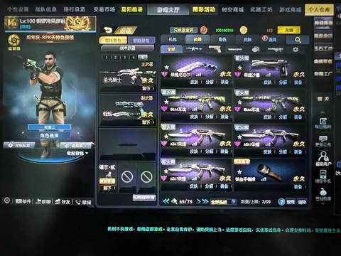 生死狙击手游怎么看区[图2]