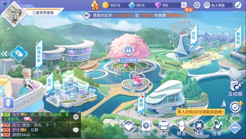 qq炫舞有什么模式