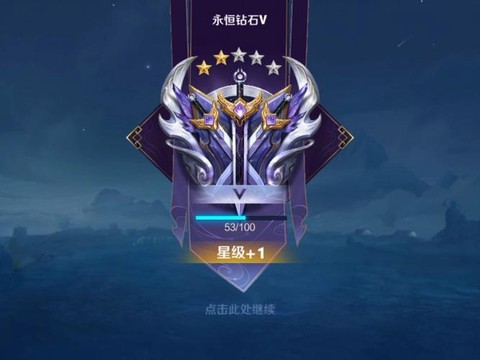 王者荣耀怎么攒钻石[图1]