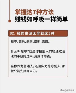 纪元1701怎么赚钱[图2]