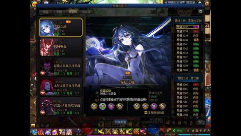 dnf打团如何养大号