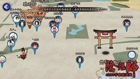 阴阳师必胜客车怎么打[图1]