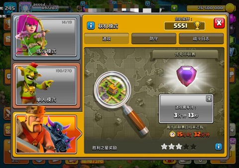 部落冲突是怎么盗号的[图2]