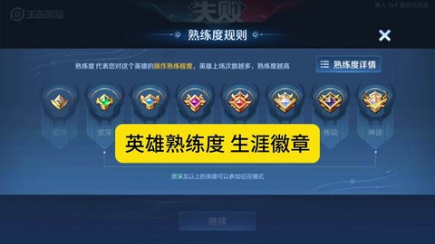 魔域神仆怎么快速升级[图1]