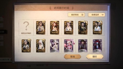 b服第五人格怎么卖[图2]