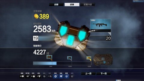 使命召唤ol怎么卸