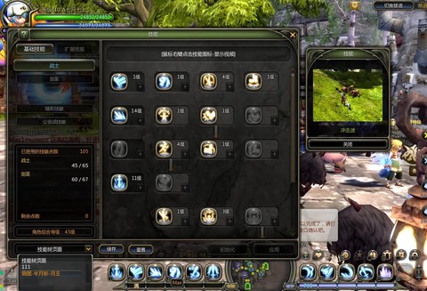 龙之谷觉醒技能怎么学