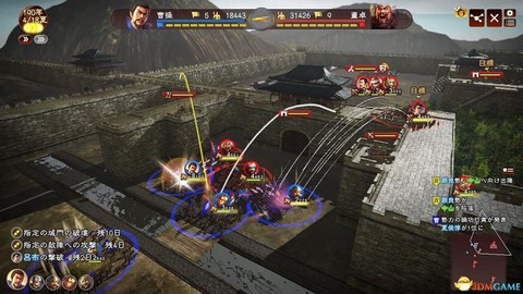 三国志13怎么都督