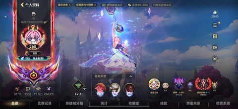 英雄联盟手游ios版本怎么下载