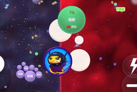 球球大作战如何打小字[图1]