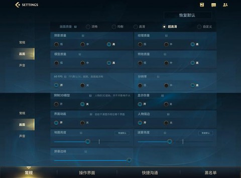 英雄联盟手游怎么登录ios
