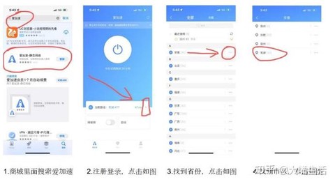 王者荣耀教学怎么跳过