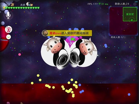 球球大作战爱心怎么送.