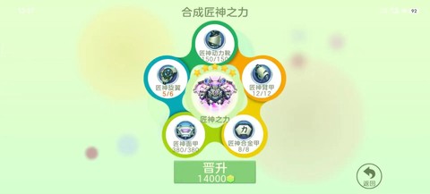 球球大作战爱心怎么送.[图1]