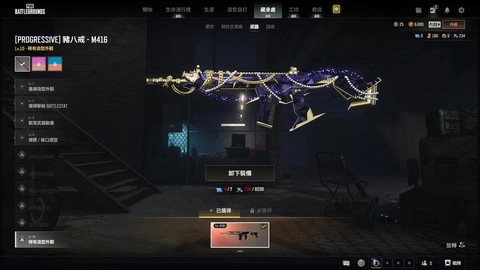 绝地求生用什么武器好