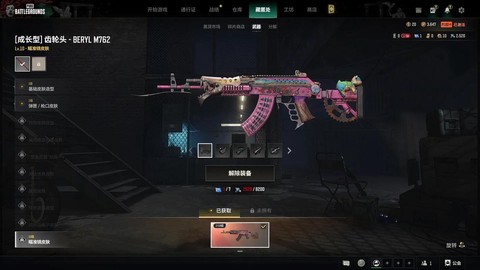 绝地求生用什么武器好[图1]