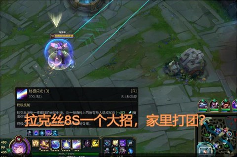 英雄联盟怎么秒龙bug