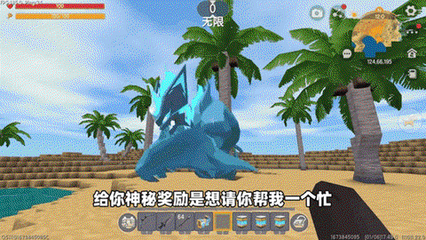 迷你世界怎么做怪物.[图1]