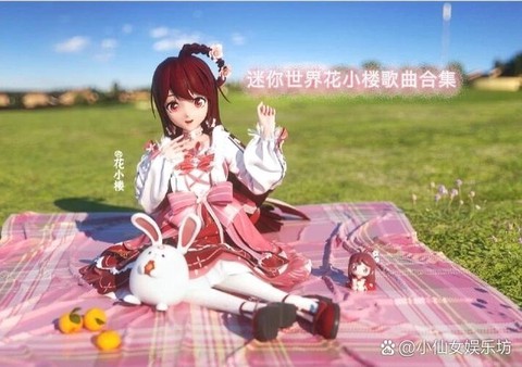 迷你世界星辰花是什么