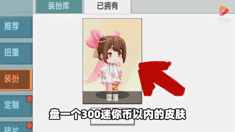 迷你世界星辰花是什么[图1]