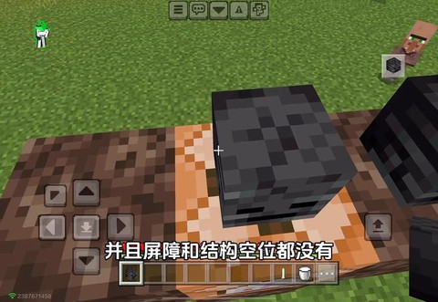 我的世界调灵怎么做