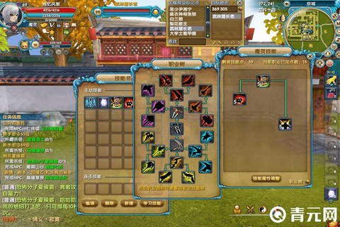 武林外传潜能怎么重置