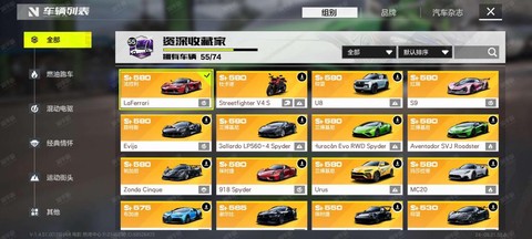 极品飞车14怎么注册[图1]