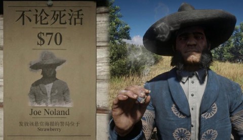 荒野大镖客如何消除通缉[图2]