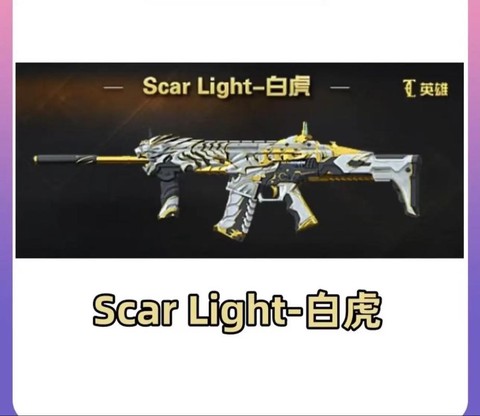 穿越火线出什么英雄武器[图2]