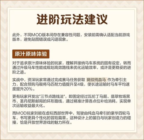 荒野大镖客2如何换马[图1]