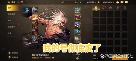 dnf平凡的冒险家灵魂怎么得