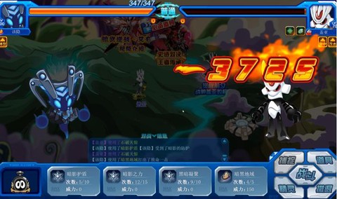 赛尔号盖亚在怎么打