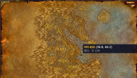 魔兽世界钓鱼神器怎么获得