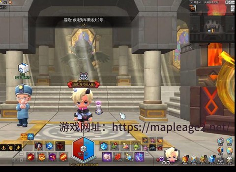 冒险岛2走秀台怎么进