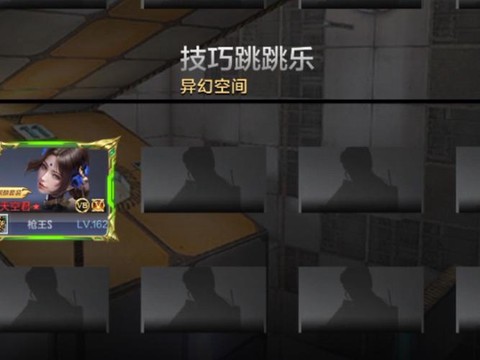 穿越火线手游怎么练枪