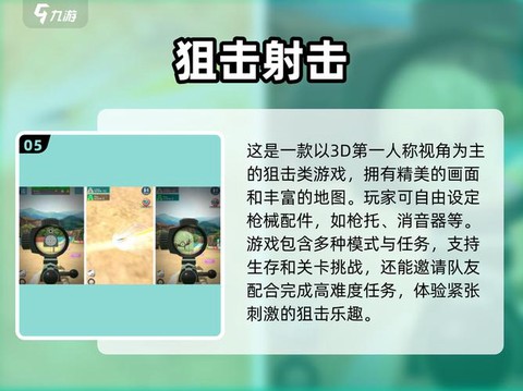 穿越火线手游怎么练枪[图1]