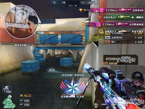 穿越火线手游怎么练枪[图2]