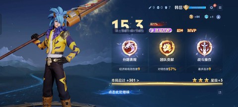 王者荣耀怎么60帧