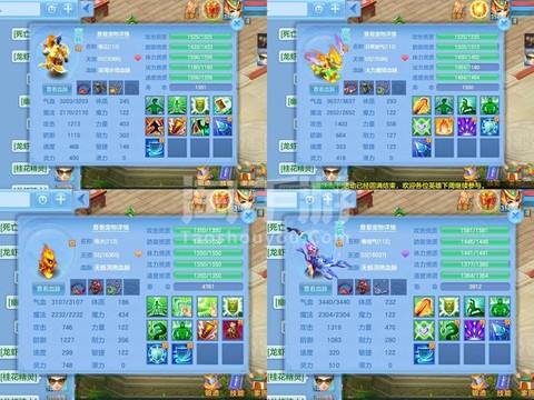 神武普陀学什么技能[图2]