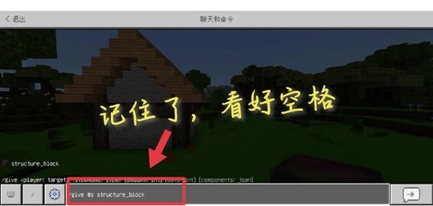 我的世界中国版怎么用