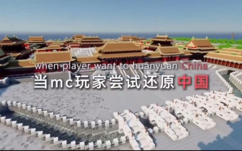 我的世界中国版怎么用[图1]