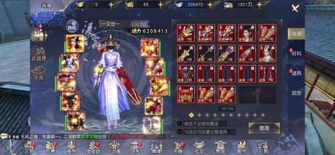 九阴真经怎么卡副本[图1]