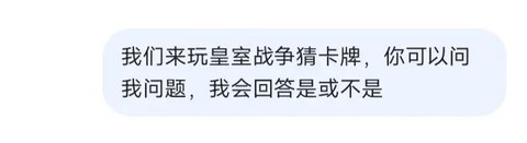 皇室战争气球兵如何解