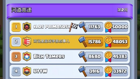 皇室战争购物怎么退款