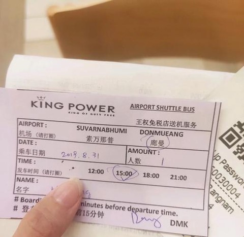 皇室战争购物怎么退款[图2]