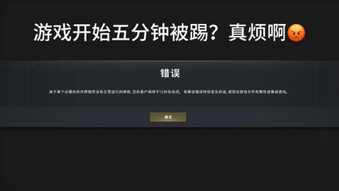 绝地求生怎么退出房间[图2]