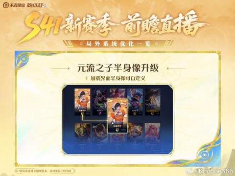 王者荣耀怎么加战队[图1]