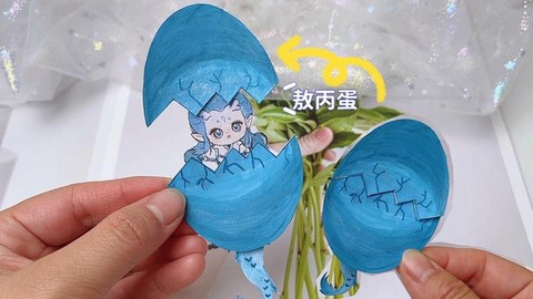 迷你世界坐骑蛋怎么做[图2]