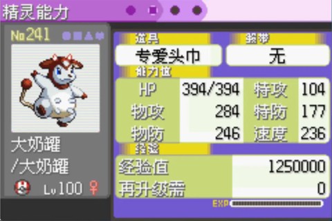 口袋妖怪漆黑的魅影阿尔宙斯怎么抓