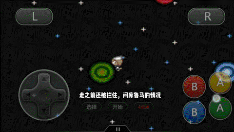 口袋妖怪漆黑的魅影阿尔宙斯怎么抓[图1]